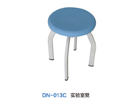  DN-013C實驗室