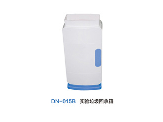 DN-015B實驗垃圾回收箱