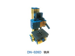 DN-026D銑床