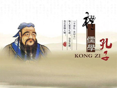 國(guó)學(xué)教育課程